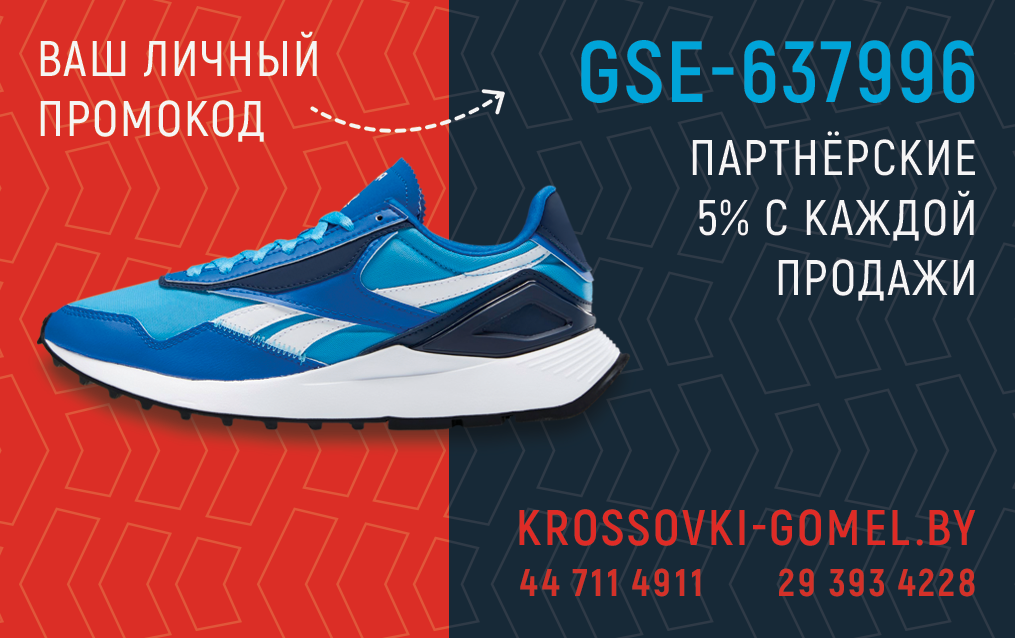 Карточка партнера сторона 1